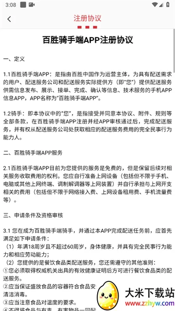 ��ʤ���ֶ�2026���°汾