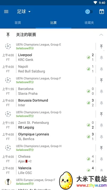 Sofascore2026���°汾v5.99.7 ��׿���ͼ