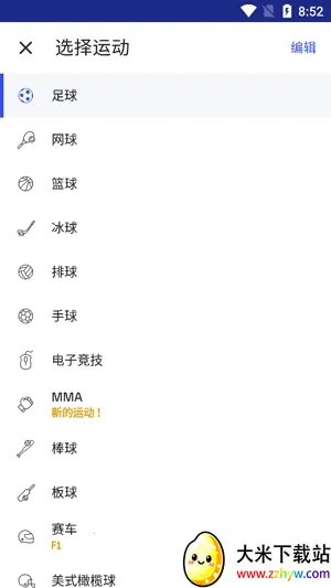 Sofascore2026���°汾