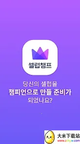 celebchampv1.0.362 �ֻ����ͼ