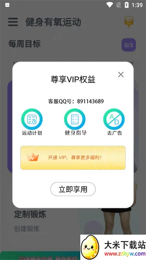 ���������˶�2026���°汾