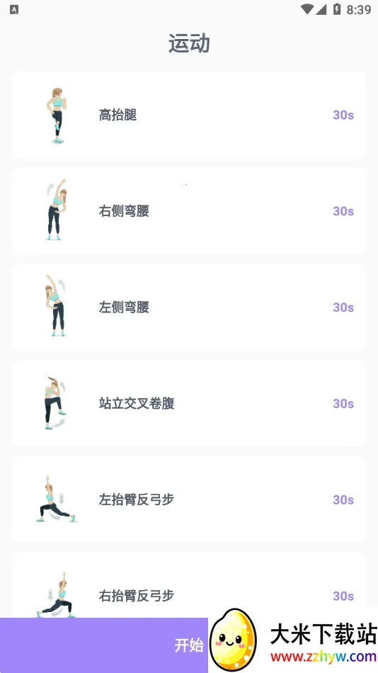 ���������˶�2026���°汾