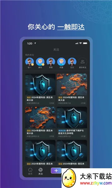 ����2026�ٷ�����v2.2.2 �ֻ����ͼ