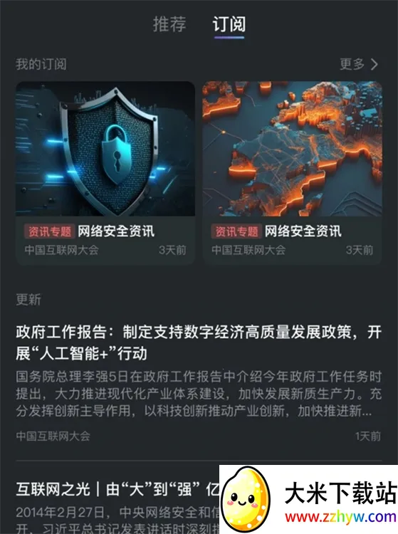 ����2026�ٷ�����