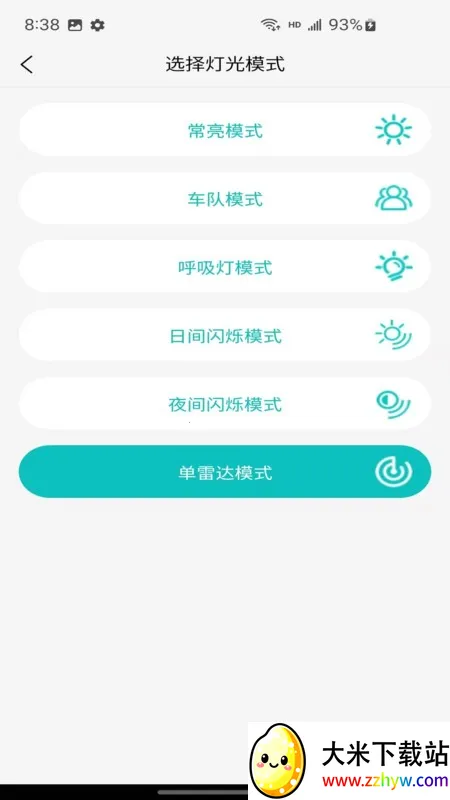 ���б������ֻ���v2.00.38 ��׿���ͼ