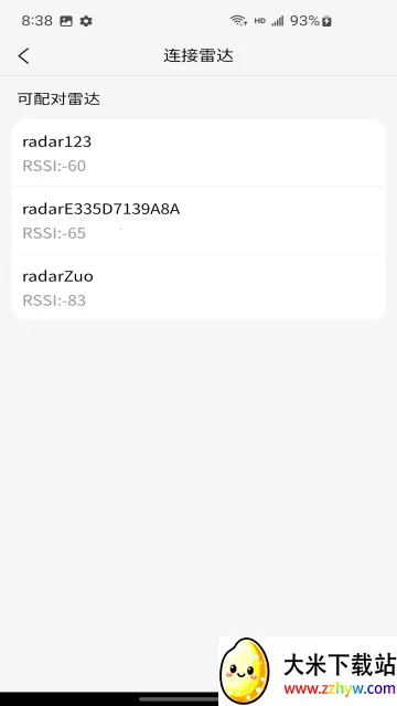 ���б������ֻ���