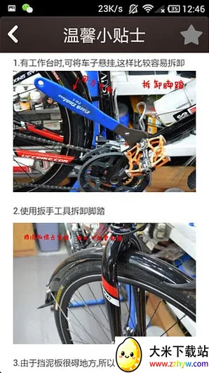 ���б������ֻ���v2.00.38 ��׿���ͼ