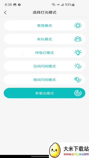 ���б������ֻ���