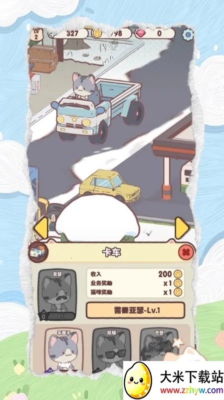 ���ﻶ������v1.0.0 ��Ѱ��ͼ