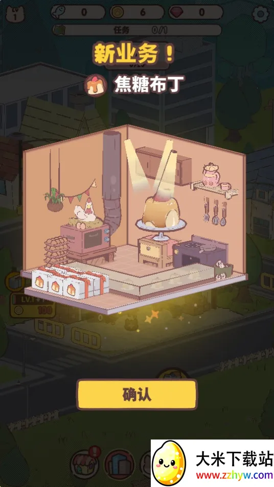 ���ﻶ������v1.0.0 ��Ѱ��ͼ