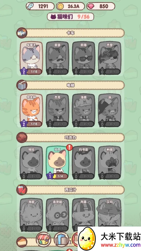 ���ﻶ������v1.0.0 ��Ѱ��ͼ