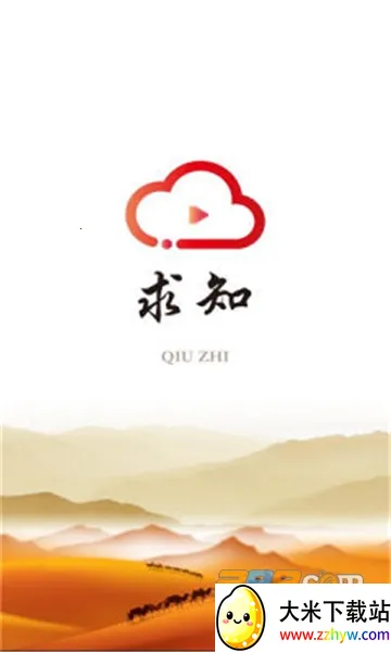 ��֪�ƿ���v2.1.11 �ֻ����ͼ