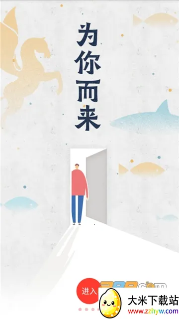 ��֪�ƿ���v2.1.11 �ֻ����ͼ