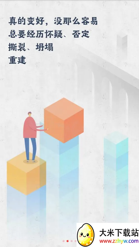 ��֪�ƿ���v2.1.11 �ֻ����ͼ