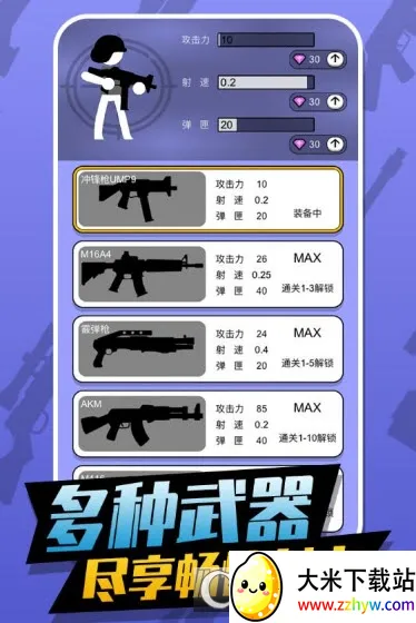 ����������ѻ�v2.2 �ٷ������ͼ