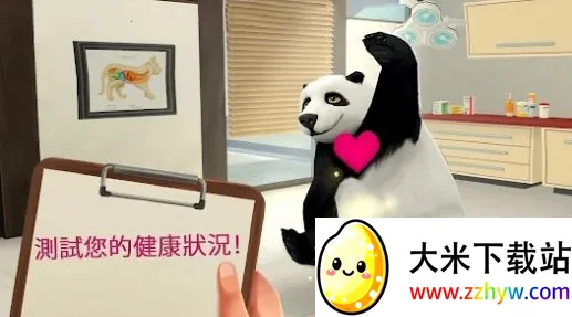 �λ�ְҵ��ҽ2026�ٷ�����v1.1.2909 �ֻ����ͼ