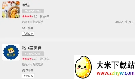 ����У԰2026�ٷ����°汾