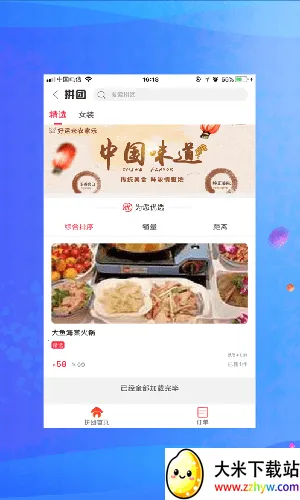 ����У԰2026�ٷ����°汾v5.2.5 ��׿���ͼ