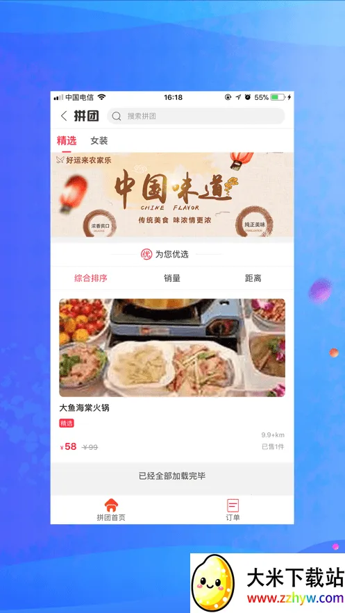 ����У԰2026�ٷ����°汾v5.2.5 ��׿���ͼ