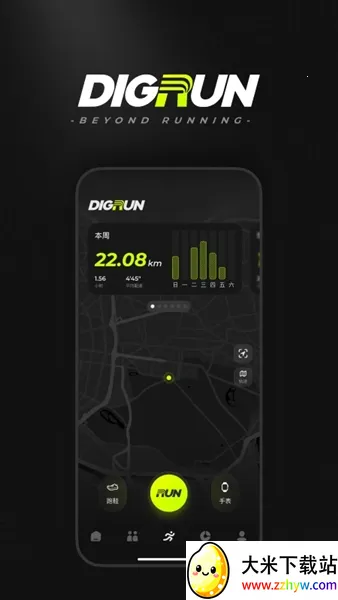 DIGRUN2026���ذ�װ