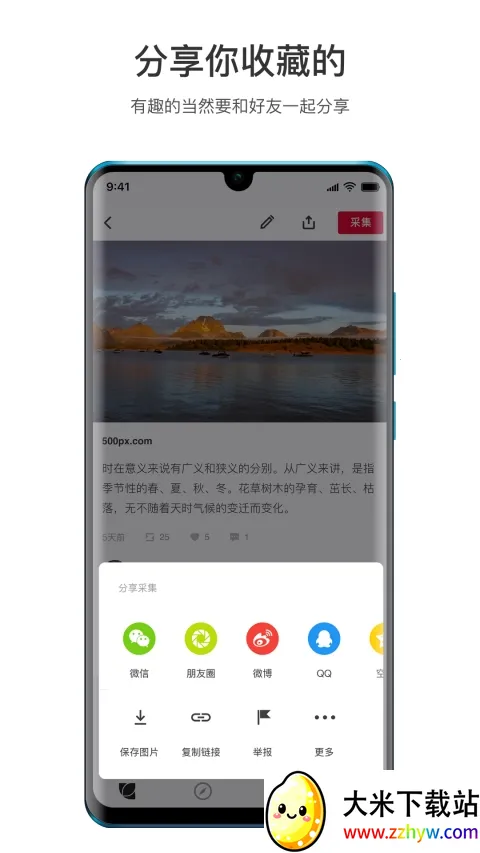 ����v5.0.3 �ֻ����ͼ