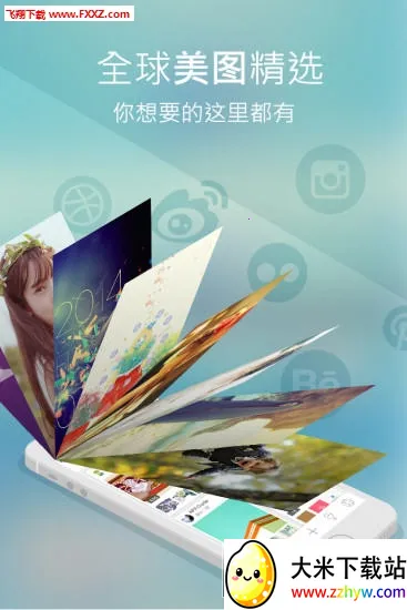 ����v5.0.3 �ֻ����ͼ