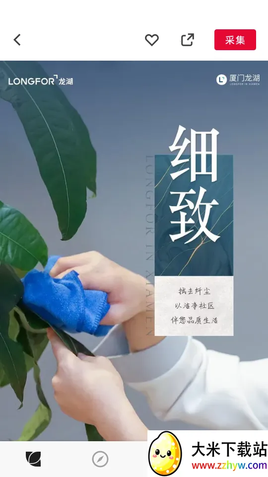 ����v5.0.3 �ֻ����ͼ