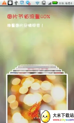 ����v5.0.3 �ֻ����ͼ