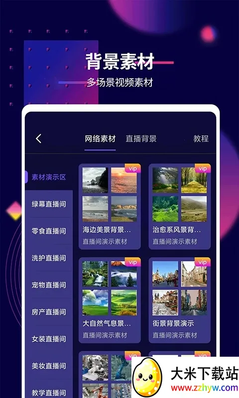 Ӱ�ž���v7.1.4 �ٷ������ͼ