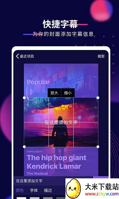 Ӱ�ž���v7.1.4 �ٷ������ͼ