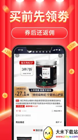 ��������v2.5.4 �ֻ����ͼ