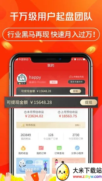 ��������v2.5.4 �ֻ����ͼ