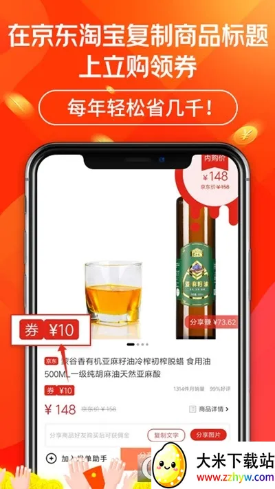 ��������v2.5.4 �ֻ����ͼ