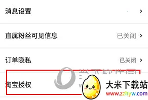 立购联盟 立购联盟