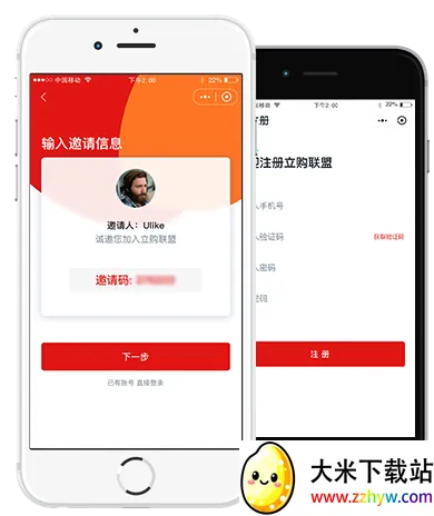 立购联盟 立购联盟