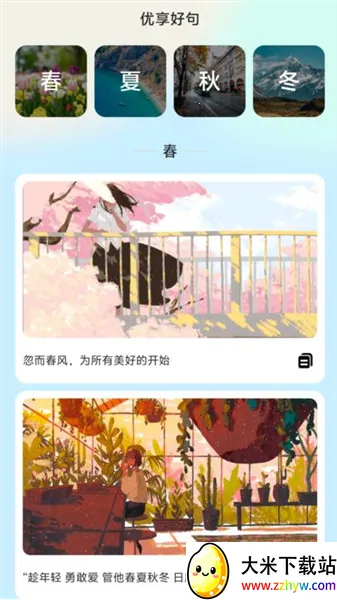 ����������2026�ٷ����°汾