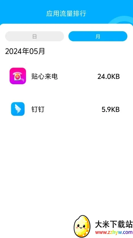 ����������2026�ٷ����°汾v2.0.8 �ٷ������ͼ