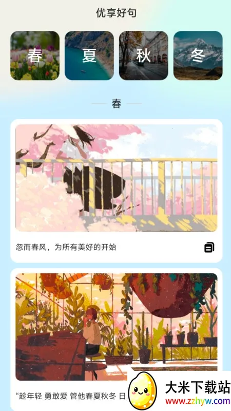 ����������2026�ٷ����°汾