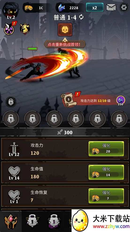 Ӱ��ս���ƽ��