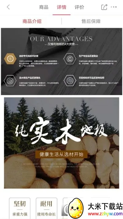 ܰ���ΰ�׿���ֻ���