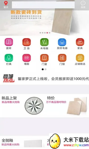 ܰ���ΰ�׿���ֻ���