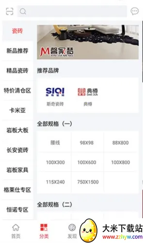 ܰ���ΰ�׿���ֻ���