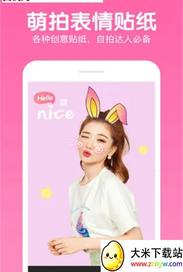 ����Pͼ�༭v8.6 �ֻ����ͼ