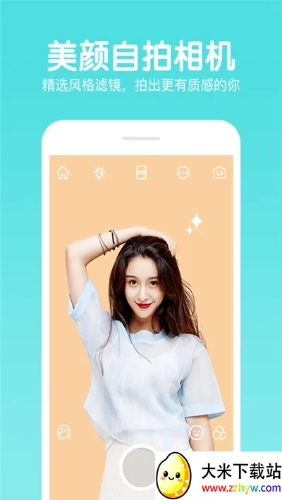 ����Pͼ�༭v8.6 �ֻ����ͼ