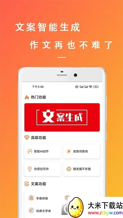 �����İ�����v22.11.08 ��Ѱ��ͼ