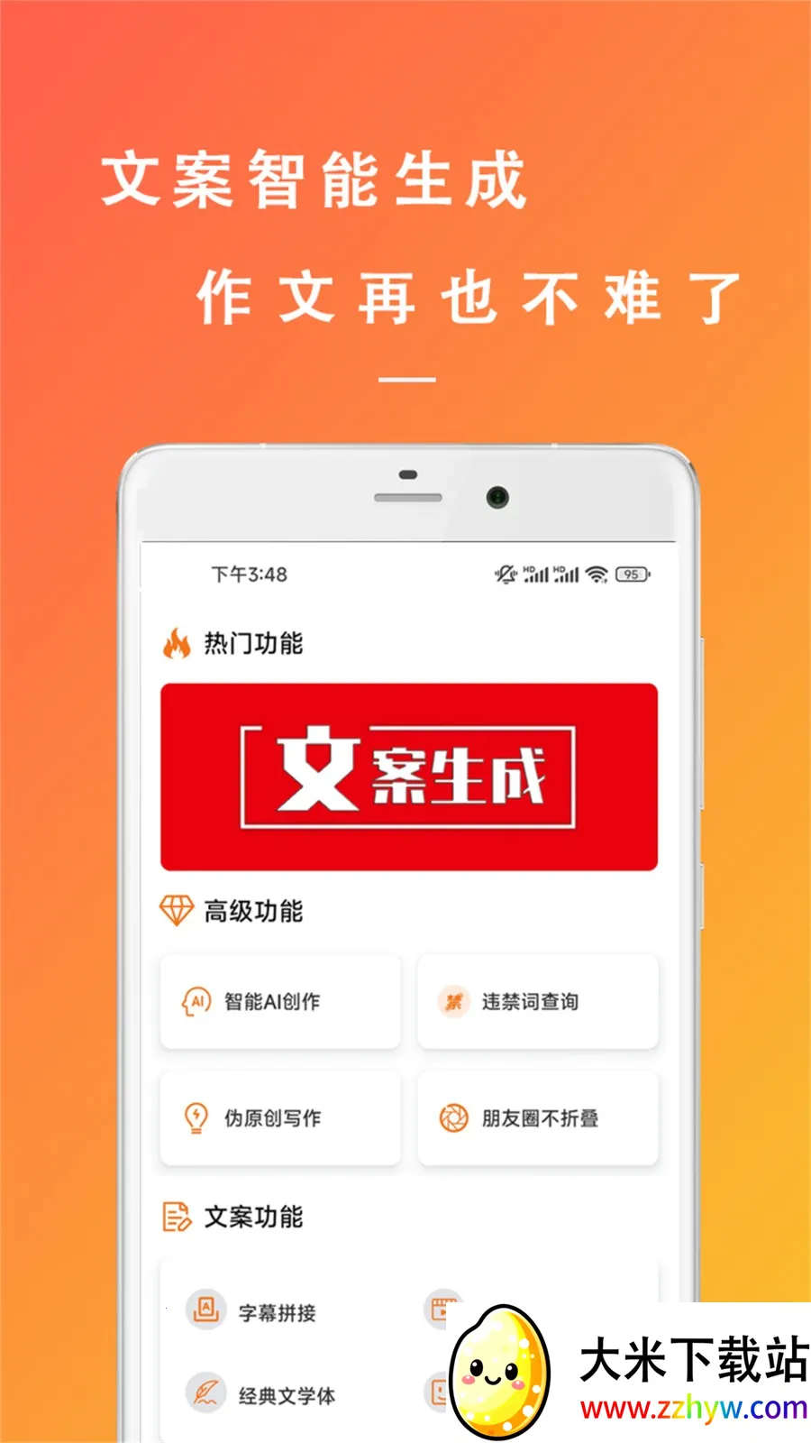 �����İ�����v22.11.08 ��Ѱ��ͼ