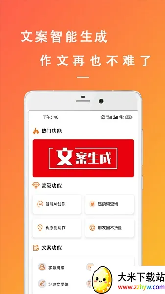 �����İ�����