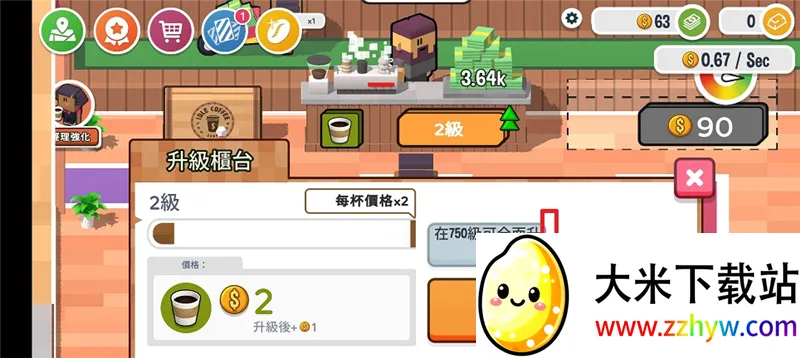 �������۴�������ֻ���