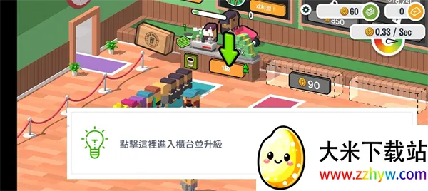 �������۴�������ֻ���v1.1.1 �ٷ������ͼ