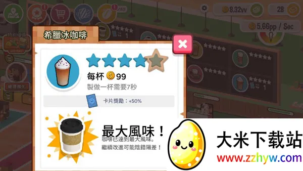 �������۴�������ֻ���